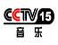 CCTV音乐频道