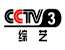 CCTV3综艺频道