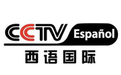 CCTV西班牙语