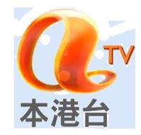 亚洲电视本港台ATV在线直播