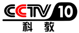 CCTV10科教频道